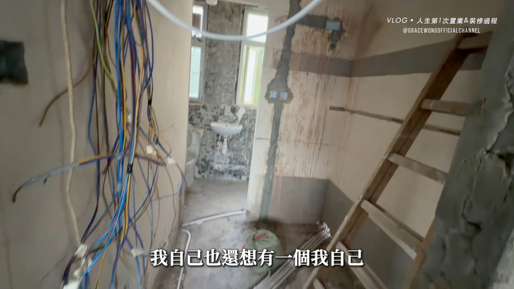 王君馨與丈夫一同打造專屬他們的空間。