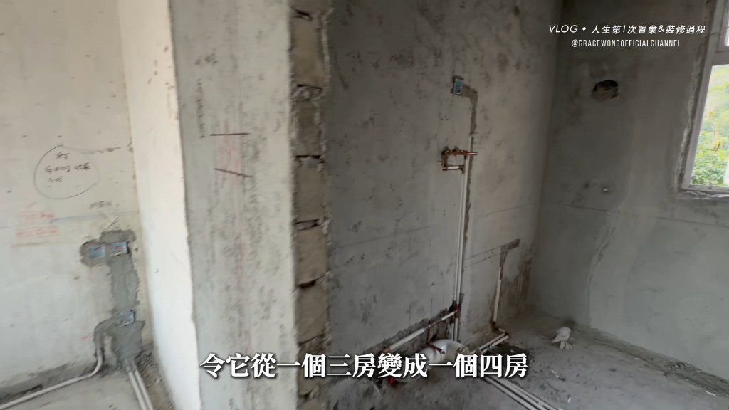 王君馨的新居正進行全面的拆卸裝修。