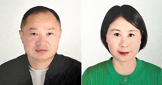 長島華裔夫婦已失蹤18個月。