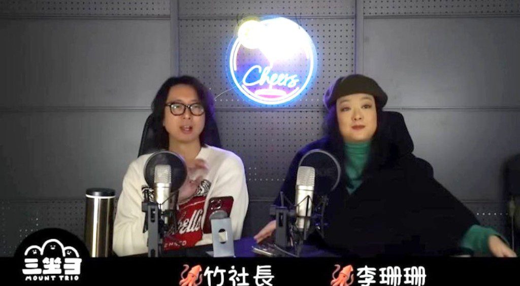 李珊珊復出主持網上節目。