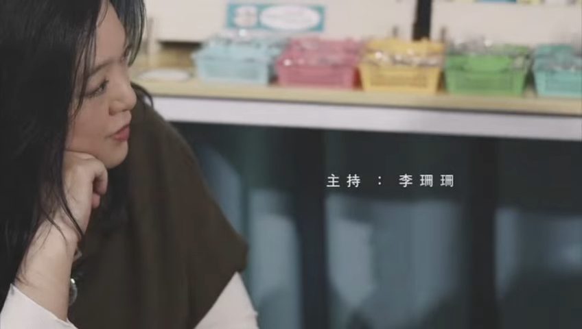李珊珊2024年逆市創業,開設YouTube頻道,宣傳預告由她親自旁述。