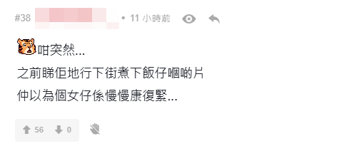 網民覺得阿寶的離世很突然。