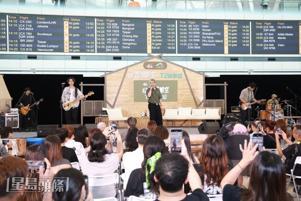 首次在機場表演,Dear Jane成員們都顯得很興奮。