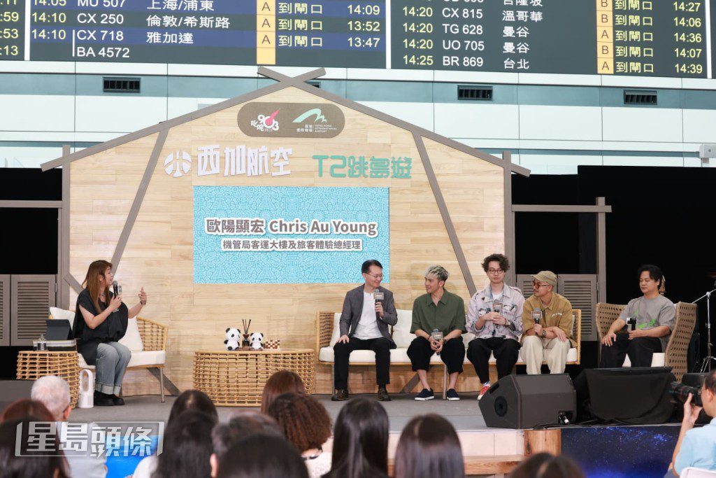 四子坦言未曾試過純粹一起去旅行,只有一起到外地工作。