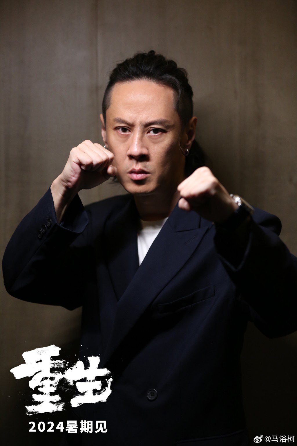 馬浴柯出生於中國甘肅省蘭州市，身兼演員、導演及監製。