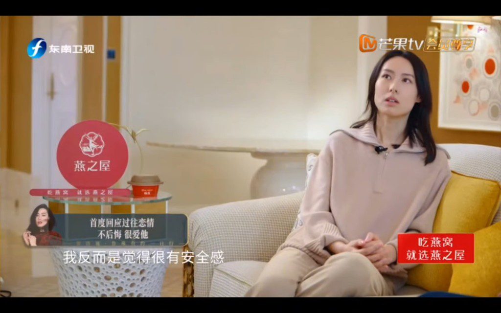 對於當年為愛情放棄一切，梁洛施直言從不後悔。