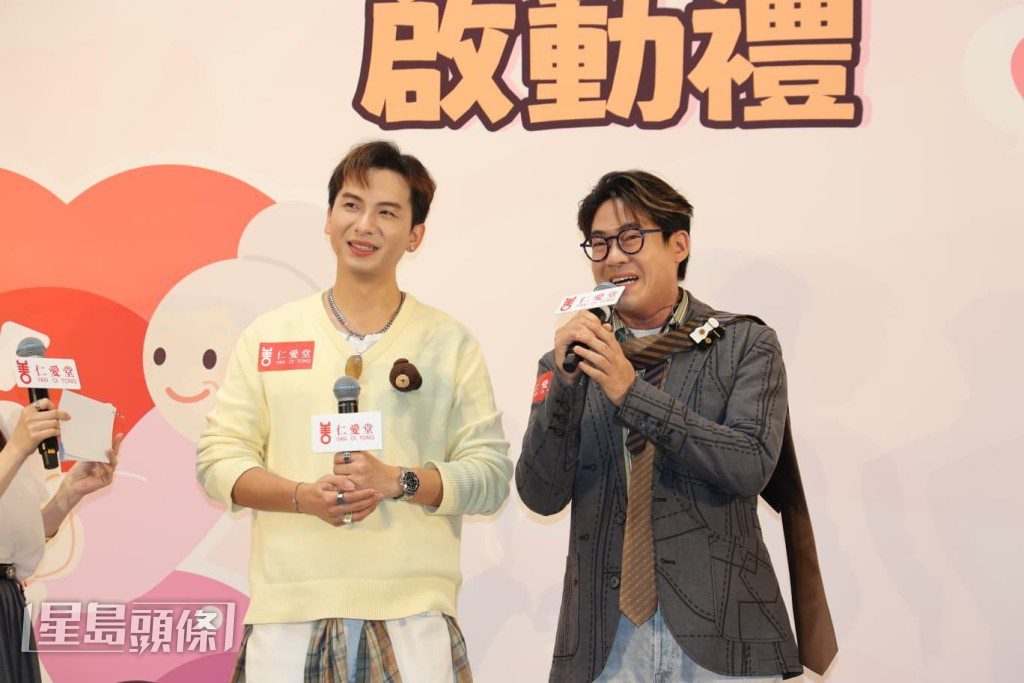 周吉佩與羅啟豪今日(10月3日)一同現身慈善獎券活動,為善事出力。