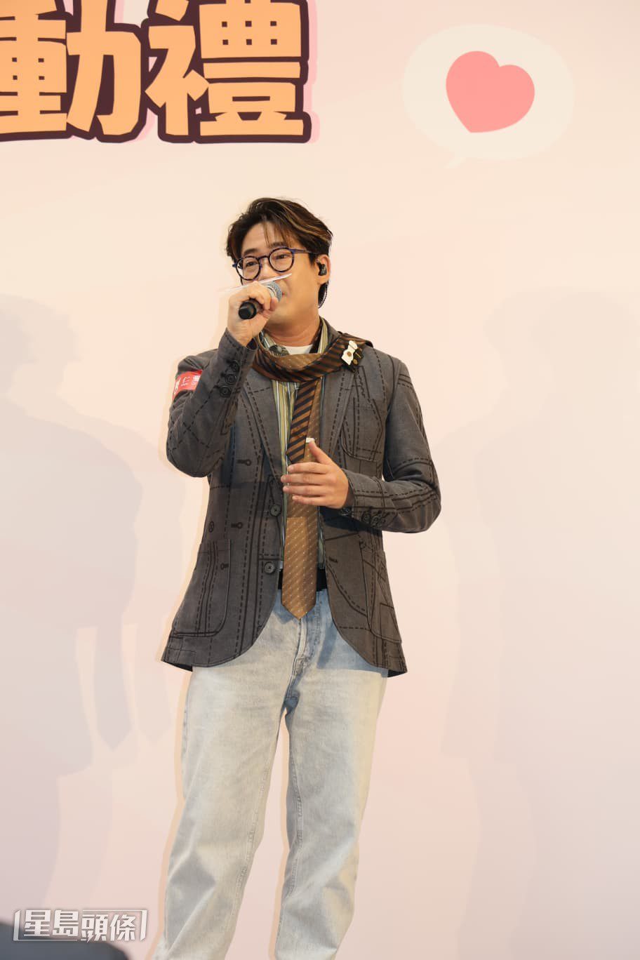 羅啟豪亦有獻唱自己的歌曲。