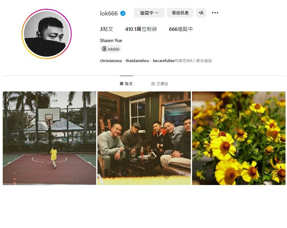余文樂曾突然清空IG,僅餘2023年12月31日的帖文。