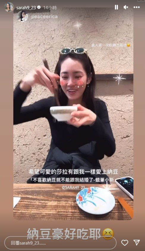 王棠云曾與友人聚餐。