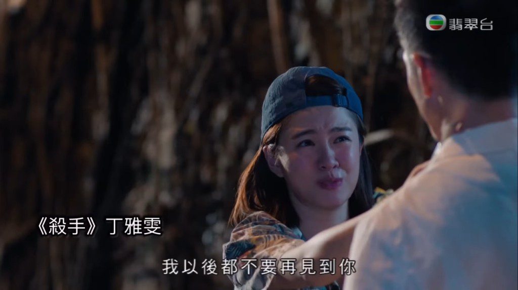 江嘉敏曾參演劇集《殺手》。