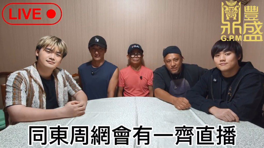 張致恒將聯同梅啟明、周永恆,於10月6日星期二在《東周刊》的東周網進行直播。(影片截圖:《鼎豐盛》)