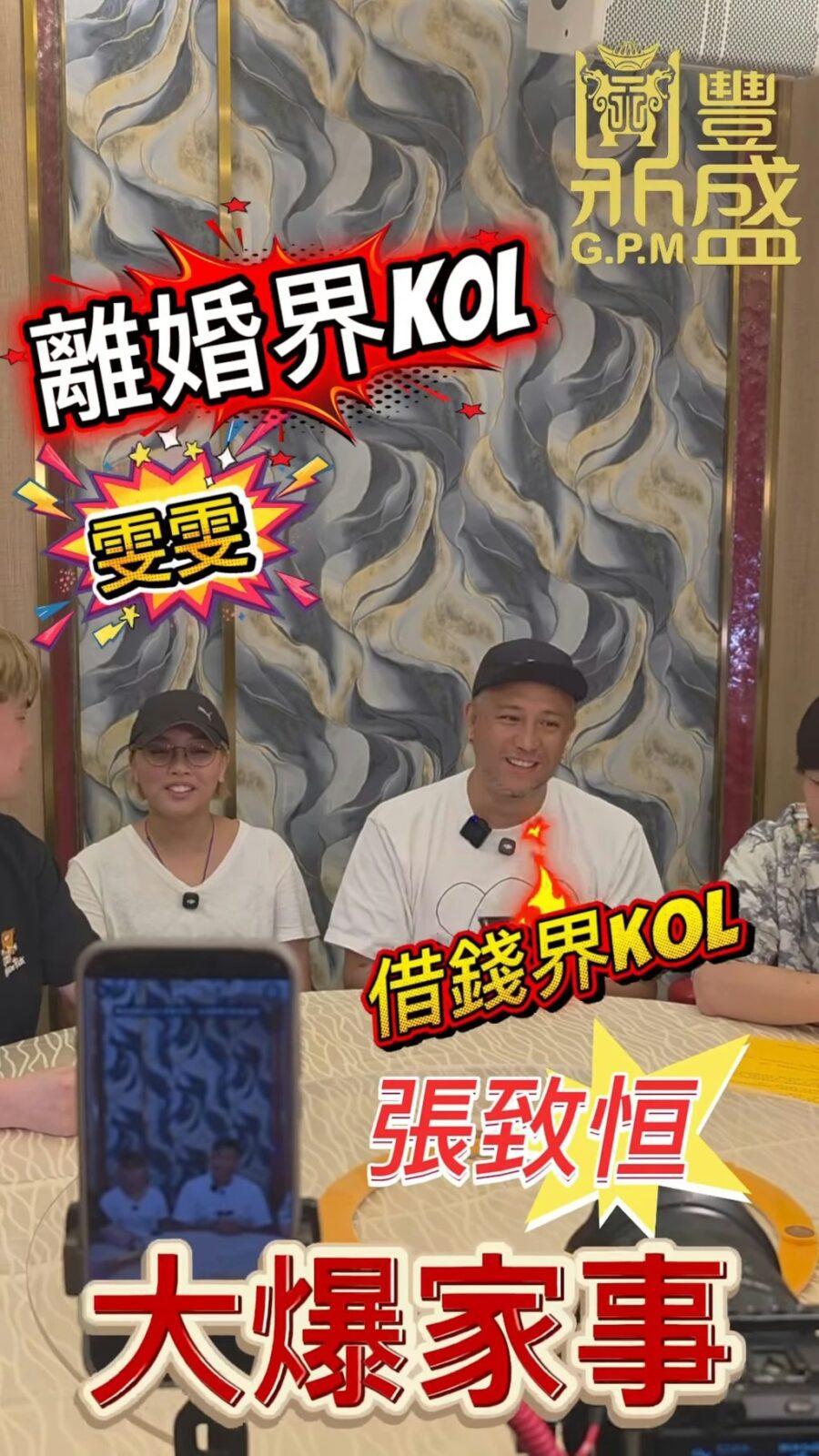 張致恒曾連續拍攝影片,試圖建立努力還錢的負責任形象。