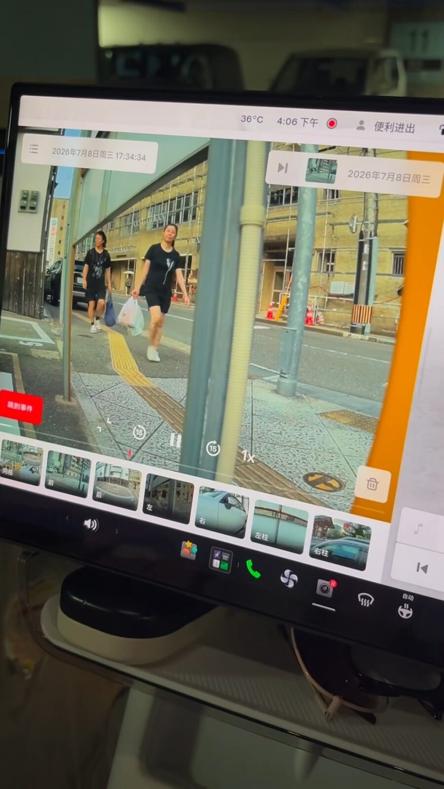 片中可見鄭伊健與蒙嘉慧身穿黑色情侶裝。