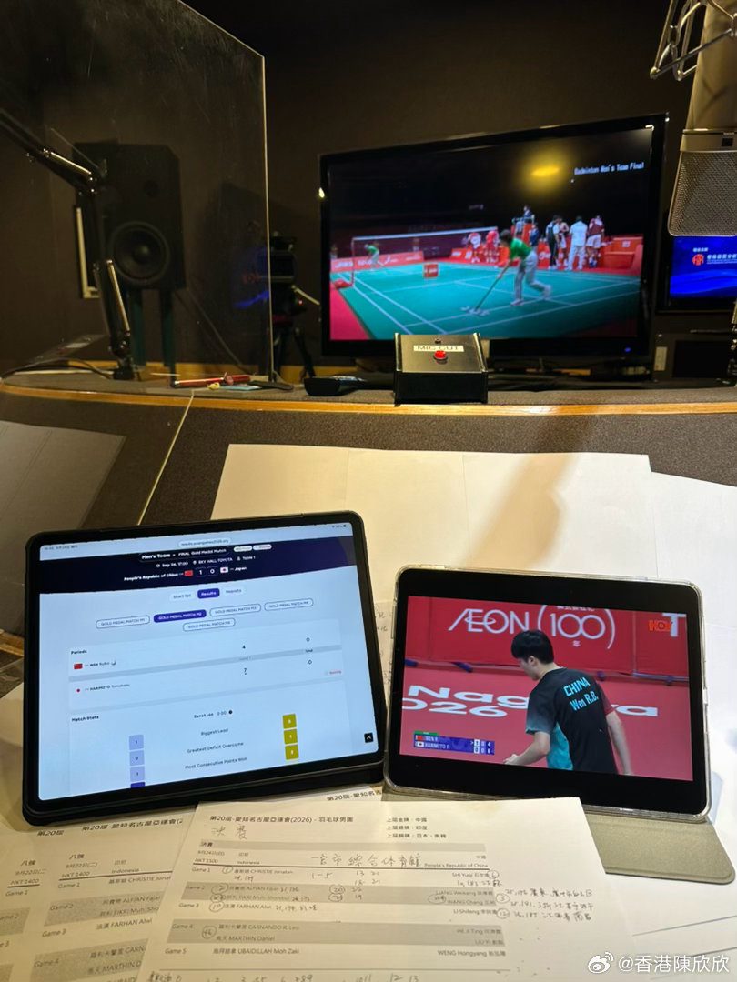 陳欣欣近日為名古屋亞運擔任HOY TV的賽事評述。