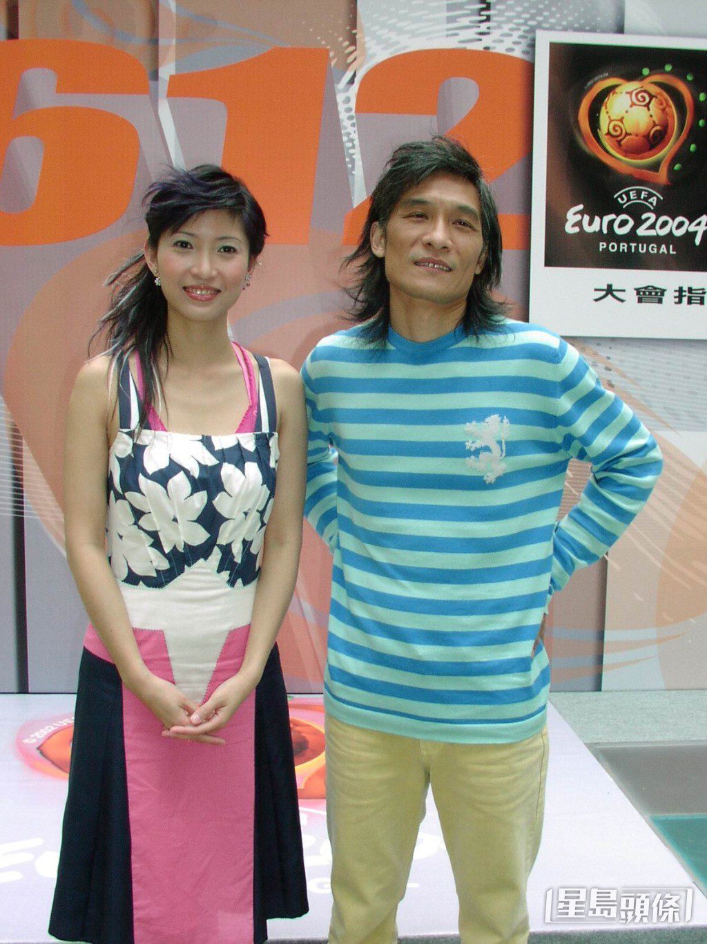 陳欣欣於2002年因主持世界盃節目,與填詞人潘源良相戀。