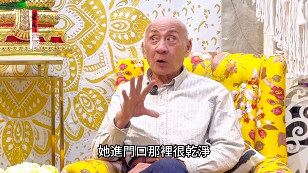 李家鼎曾在夢中見到亡母化成「獠牙厲鬼」撲前。(YouTube@香港象神金殿—靈異靈醫)