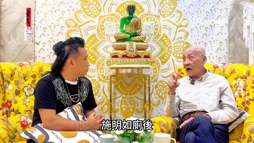李家鼎提及施明曾在電視台遇上靈異事件。(YouTube@香港象神金殿—靈異靈醫)