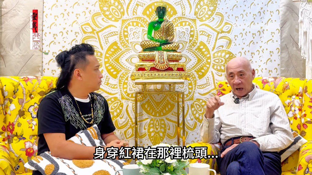 李家鼎指施明在洗手間撞見靈體。(YouTube@香港象神金殿—靈異靈醫)