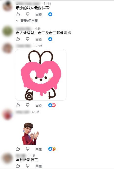網民熱烈討論王馨平三姊妹中，誰的樣貌更似父母。