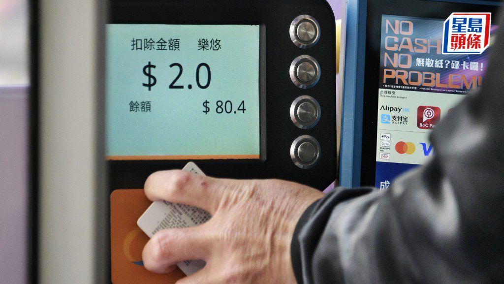 「兩蚊兩折」實施半年見效 政府每程車資助減8% 手機版樂悠咭年底推出