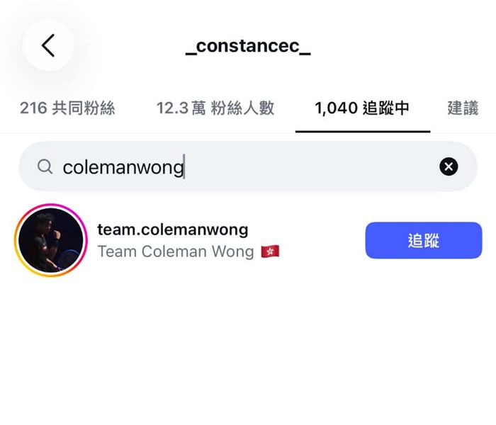 陳康堤的IG帳號已取消關注黃澤林。