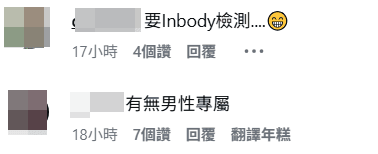 鄭健樂的女性專屬課程引發爭議。