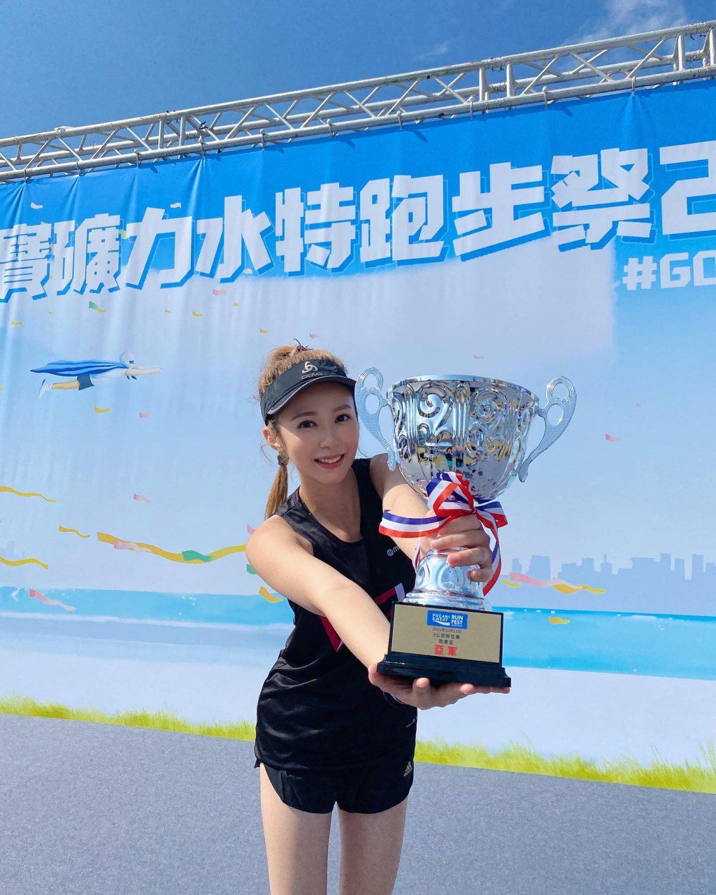 陳渃晴平日熱衷運動。
