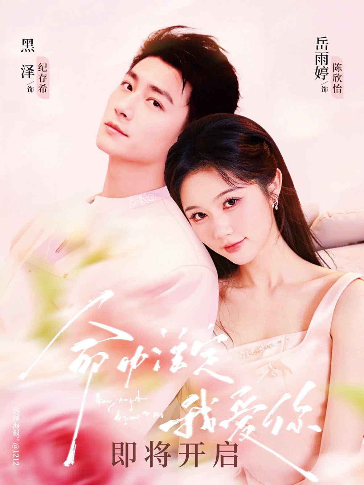 兩人氛圍自然。網上圖片
