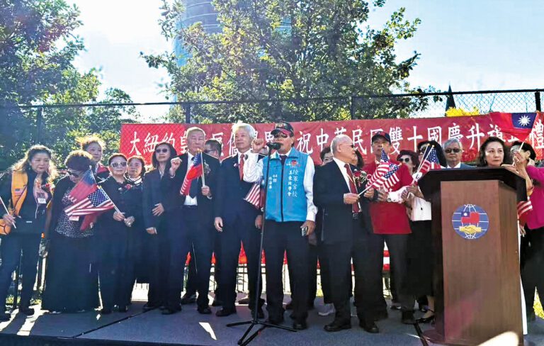 大紐約皇后區僑界慶祝2026年雙十節在法拉盛20小學運動場舉行升旗儀式。