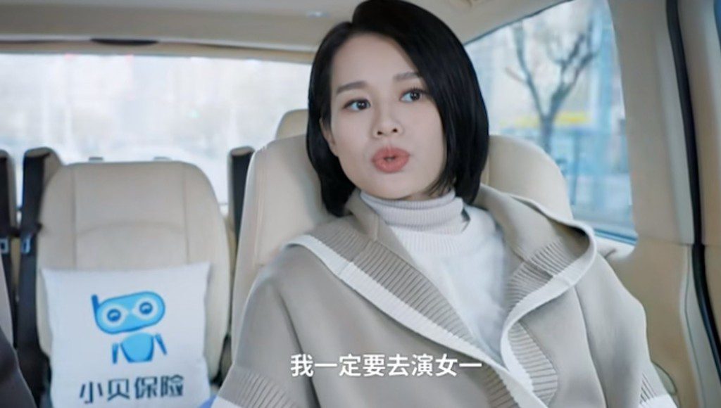 胡杏兒認為自己並非一定要演女一。