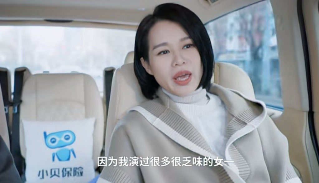 胡杏兒覺得過去演過不少乏味的女一角色。