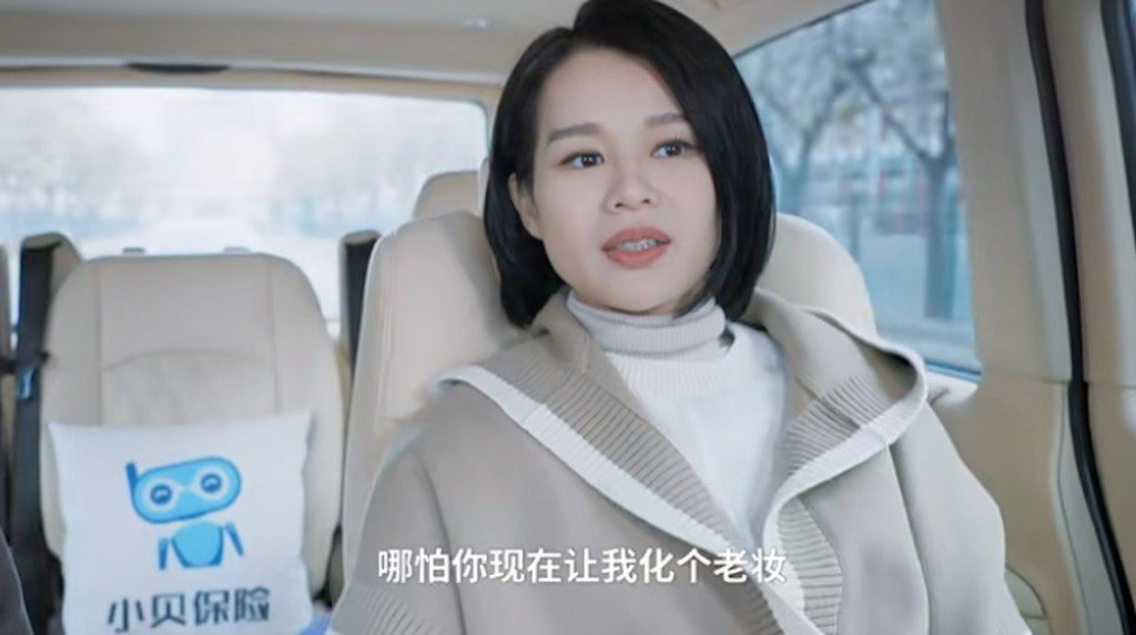即使角色需要化老妝，胡杏兒也樂意接受。