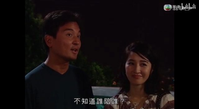 黃子雄在《同事三分親》中與關詠荷的感情線令人津津樂道。