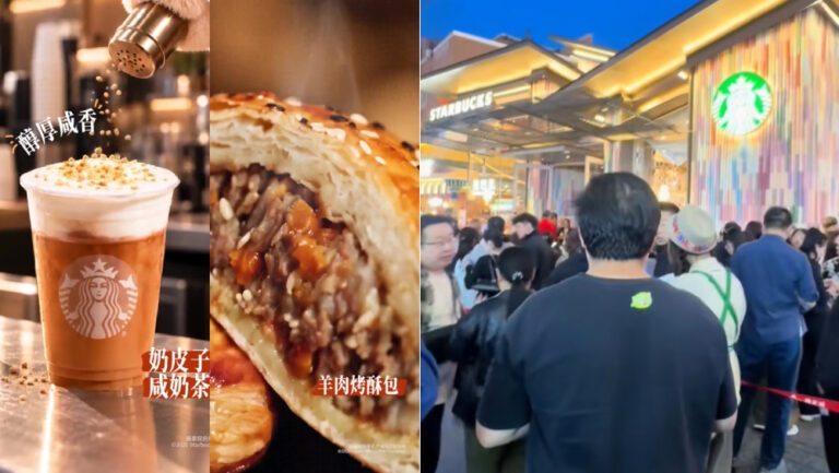 星巴克進軍新疆市場 推出羊肉烤包與鹹奶茶