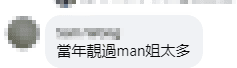 網民高度評價汪琳的容貌,認為她非常亮麗。