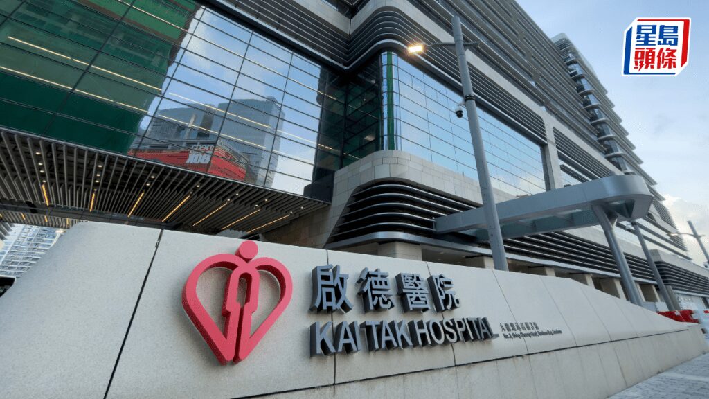 啟德醫院明日啟用 家庭醫學中心首階段每日提供350個名額