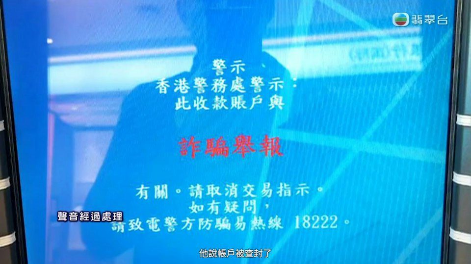 「御用惡人」直至看見來電顯示為TVB,才接聽電話。