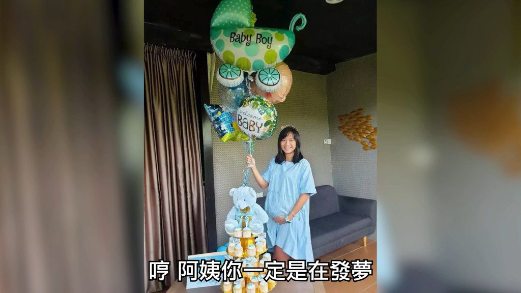 陳秋霞抗癌期間，大女兒正懷孕。
