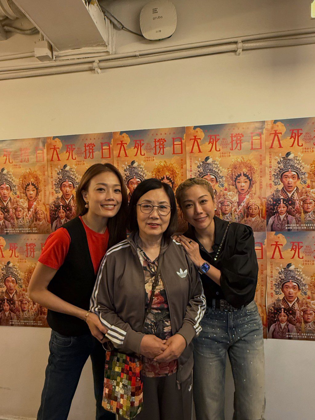 容祖兒、汪明荃及彭秀慧一同合照。