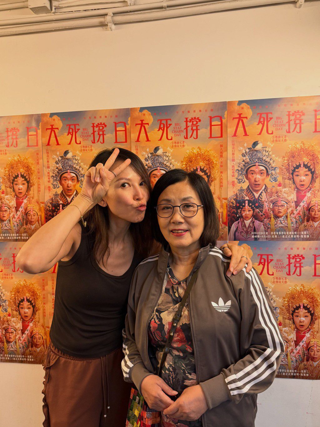 蔡少芬亦有到場欣賞舞台劇。