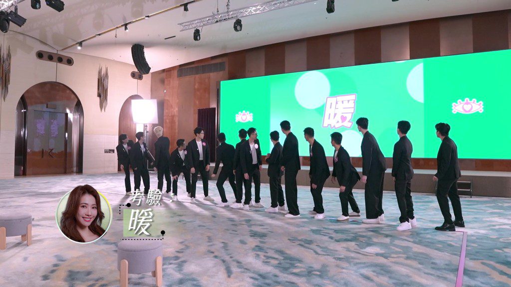 《女神配對計劃2》第五集於10月4日晚播出。