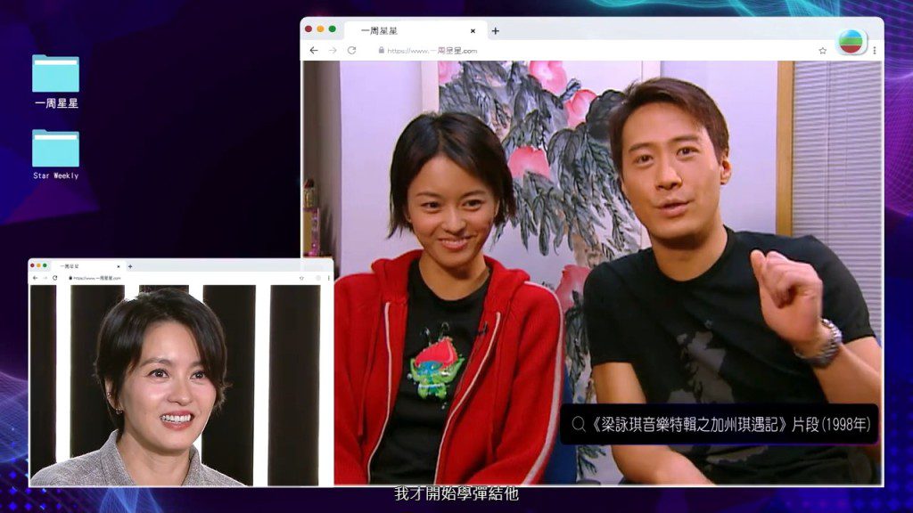 梁詠琪