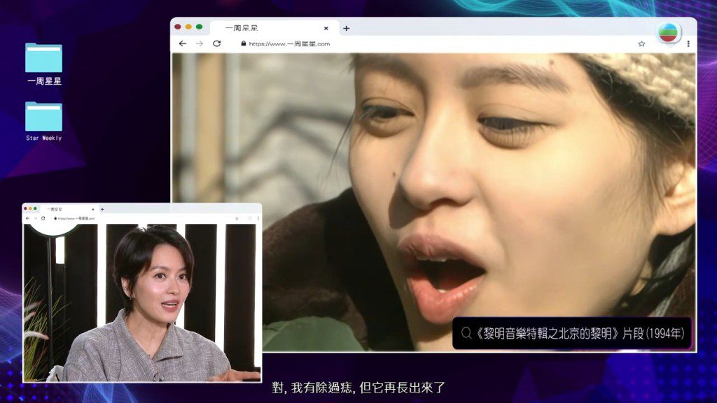 梁詠琪