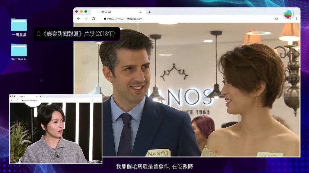 梁詠琪