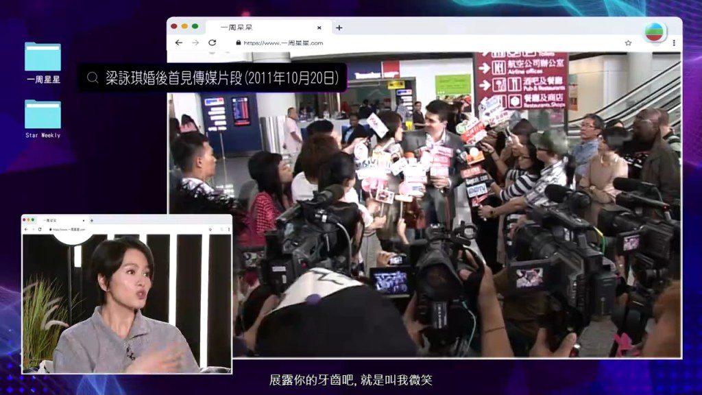 梁詠琪