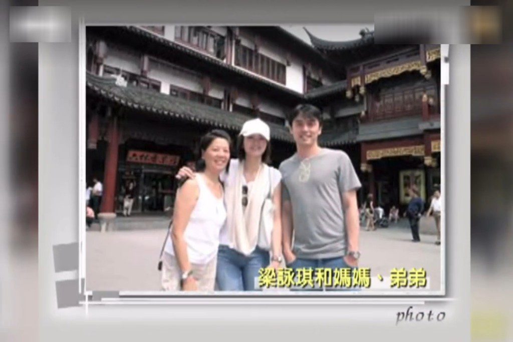 梁詠琪表示,因為他們是雙胞胎,小時候常被親友拿來比較。