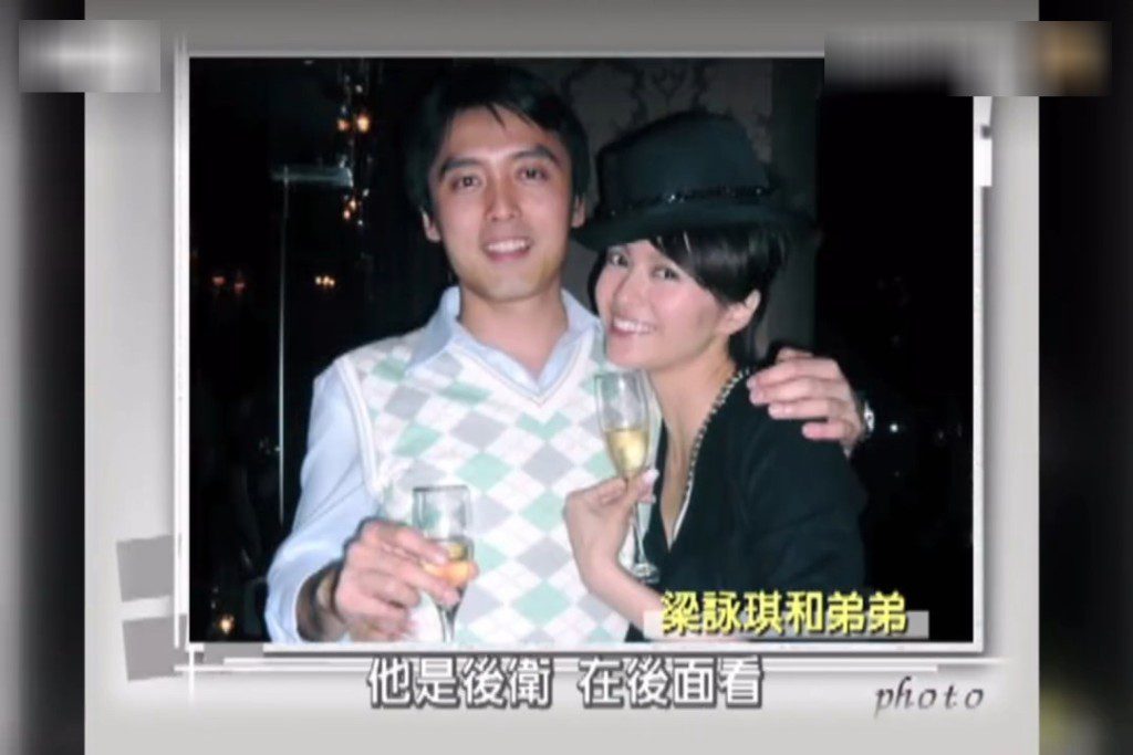 直至她入行後,她非常感激弟弟在她工作繁忙時代為照顧母親,姊弟關係因而轉好。