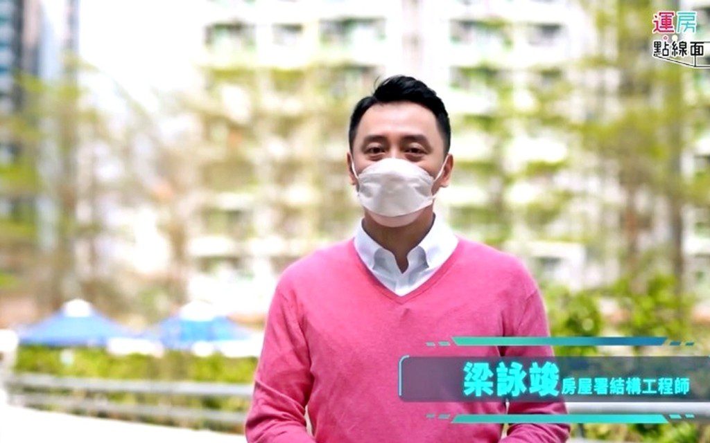 梁詠竣2021年曾以房屋署結構工程師身份,擔任運輸及房屋局網上節目的主持。