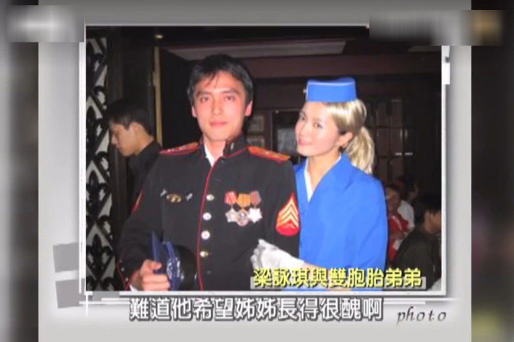 梁詠竣曾擔心被誤會是梁詠琪的男友,會阻礙他結識女朋友。